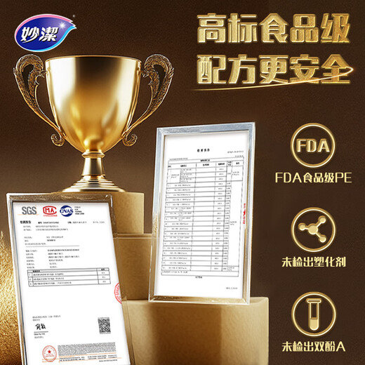 Miaojie high-fresh antibacterial food covers 100 pieces, hanging removable disposable cling film covers, kitchen dust-proof bowl covers