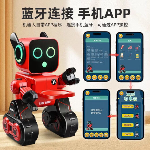 精品儿童机器人智能语音对话可遥控编程早教电动玩具生日礼物 K10对话版-红色成长礼升级24项 加配两块电池丨充电约玩240分钟