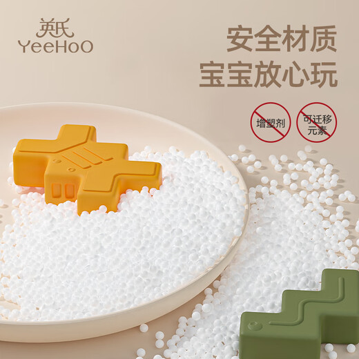 英氏（YEEHOO）婴儿软胶积木0-1岁叠叠乐早教桌面宝宝玩具可啃咬儿童生日礼物
