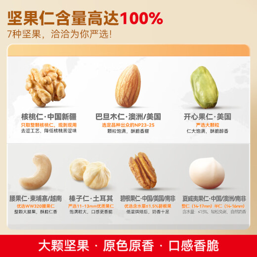 洽洽小黄袋每日纯坚果1050g/盒42袋休闲零食混合坚果健身专属礼盒端午