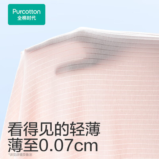 Full cotton era underwear for women's bras and girls' developmental period children's vest breathable stage one milky white S(150)
