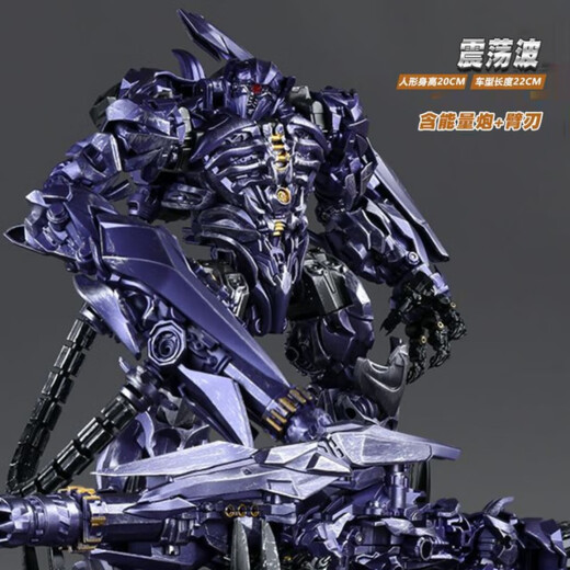 震天尊变形玩具TW1028震荡波电影版SS系列合金成品可动机器人柱 霹雳战士