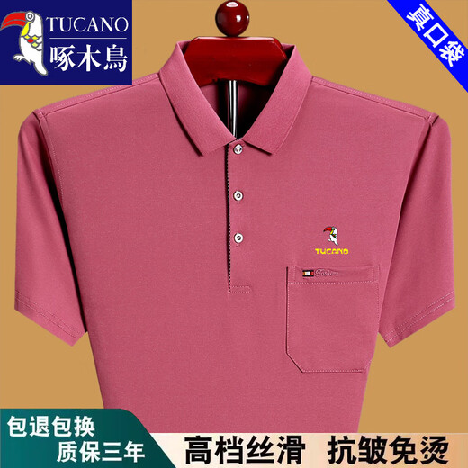 啄木鸟（TUCANO）纯棉亲肤短袖t恤男士有口袋夏季2025新款中青年爸爸装半袖Polo衫 绿色XH6636 L 170建议120-140斤