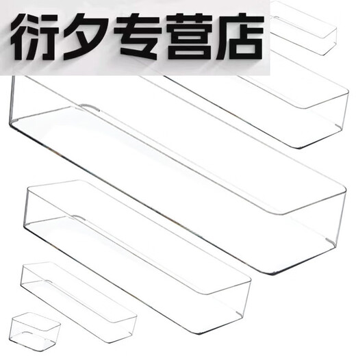 Wenshiou Desktop Storage Box Transparent Acryl schmaler Streifen Rechteckiger Spiegelschrank kosmetische Schreibwarenstift Küchenküchsticke 4877. Seite U Transparent Korbmedium Länge Haustier hoch transparent