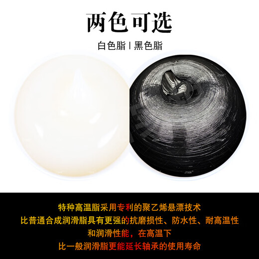 High temperature resistant and wear resistant butter grease high speed bearing gear machinery white lubricating oil 1000 degrees 600 degrees 400 degrees compound high temperature grease 368 degrees white/15L large barrel