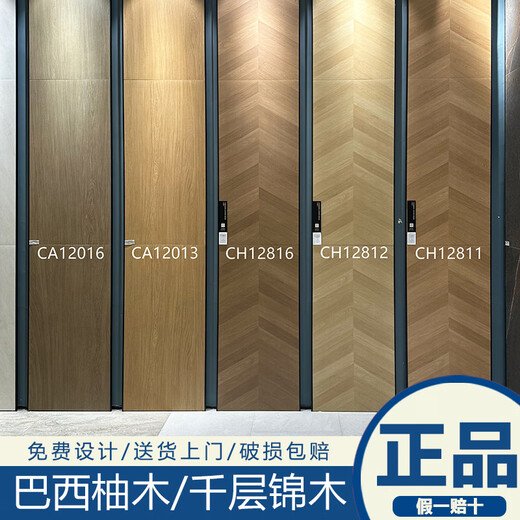 Kezhitu Céramique Tile Wood Grain Brick Thousand-couche Jinmu CH12811 TEK BRÉSILIEN CA12013 ART DUPLEX ANCIENCE DÉCoration mille couche Jinmu CH12811 600 * 1200