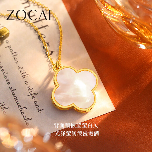 Zokai yellow 18K gold pendant four-leaf clover mother-of-pearl necklace versatile birthday gift C05203