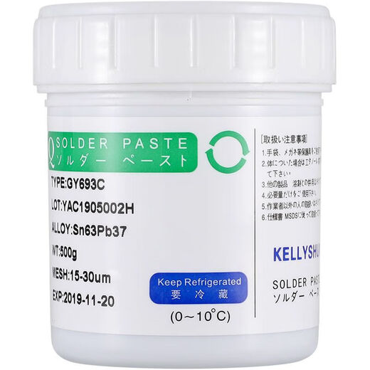 
KELLYSHUN KELLYSHUN SMT SMD Solder Solder Paste BGA Tin Mud LED lamp Medium temperature welding tin planting tin silver solder paste tin paste GY693A/6337 SMD Solder Paste Tin Paste No. 3 Powder
