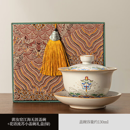 
Pang Donglai New Chinese Huangru Kiln Jianghai Wuyao Cover Bowl Set Sancai Cover Bowl Home Kung Fu Tea Set is available for home use ZH-17087 Huangru Kiln Jianghai Wuyao Cover Bowl Two Cups 3-piece Set + rectangular Others