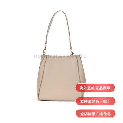 Tory Burch McGraw Logo logo Magnetic Snitchi Bucket de cuero Bolso de un solo hombro Bag Bagbody Bag Package Basic (bolsa + bolsa de polvo)