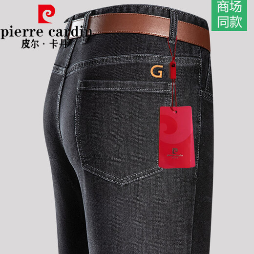 皮尔卡丹（pierre cardin）轻奢高档春秋新款牛仔裤中老年高腰宽松直筒裤弹力商务休闲裤长裤 蓝灰【3880款】 29 【腰围2尺2】