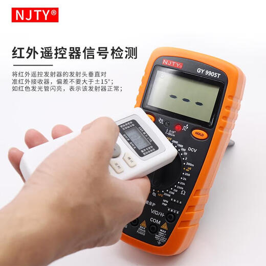 天宇2KV高压矿场数显防烧万能表高精度数字万用表多功能9905T9208 GY-9905T标配2000V高压送装机布