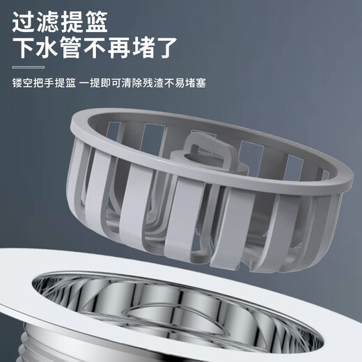 BSITN mop pool sewer pipe set special drain mop basin drain hose leak plug complete set of accessories B1108