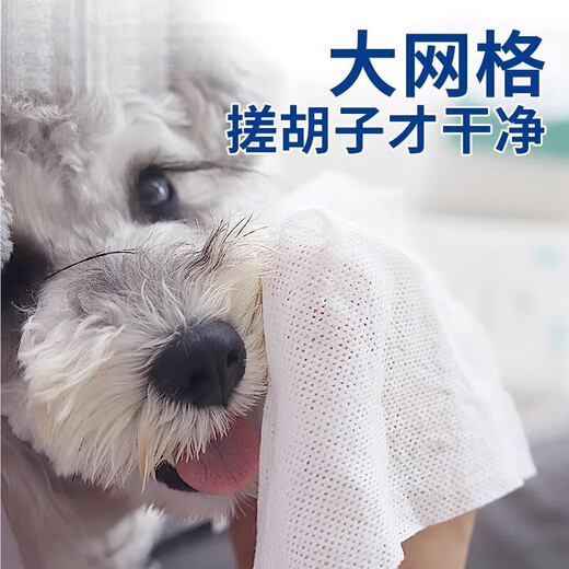 Pet Grid Tissue Dog Face Towel Bichon Wipe Mouth Wipe Face Cleaning Cotton Sheet Non-Woven Schnauzer Teddy Face Comb Small White