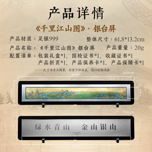 Tang Li Palace Cultural and Creative Mille milles de l'image du pays de la ville interdite, les meilleurs ornements en argent sont des cadeaux commerciaux haut de gamme pour que les gens se déplacent et ouvrent aux clients, les meilleurs cadeaux pour des milliers de kilomètres de l'image du pays de l'image du pays de la ville interdite