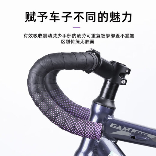 Mummy handlebar with gradient road bicycle handlebar curved handlebar wrap with non-slip strap wear-resistant riding equipment blue polka dot elastic handlebar tape-2 rolls plus 2 handlebar plugs