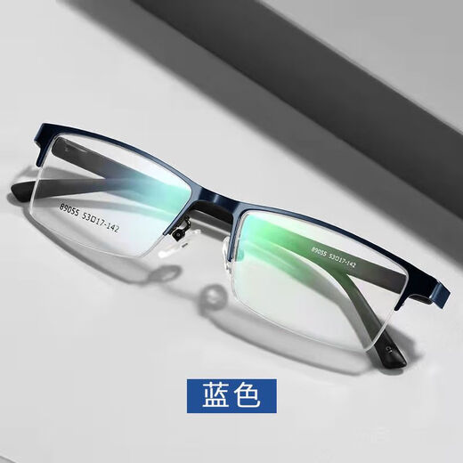 Internet celebrity myopia glasses men's business half frame metal can be equipped with degree eyes anti-blue light and radiation flat light tide black frame myopia 300 degrees + mirror box