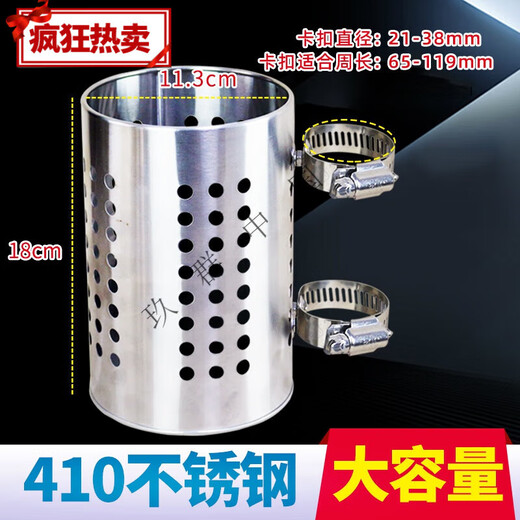 Gongma Motorcycle Stainless Steel Water Cup Holder Water Bottle Holder Beverage Holder Electric Bicycle Bumper Hanging 410 Stainless Steel Large Water Cup Holder 21-38mm Straight