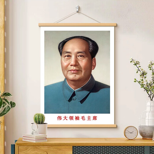 像客厅中堂挂画伟人头像书房办公室装饰画挂轴 9720A 70厘米*100厘米 原木色框+高清油画布