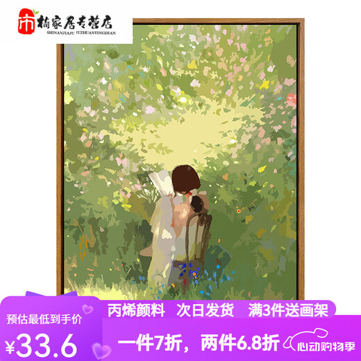 曼朗少女背影数字油画diy填充涂色填色画成人打发时间手绘油彩画 SJ16886 30*40cm实木内框+画笔颜料