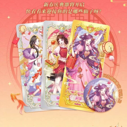 卡片 1506