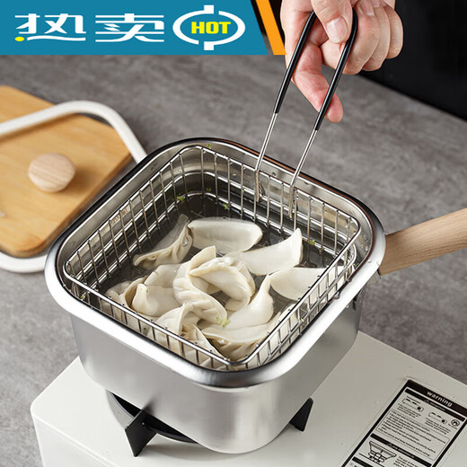 Yangma fryer household small 316 stainless steel fryer with strainer for draining 1 inch 316 steel fryer with brown lid 19 points 3cm