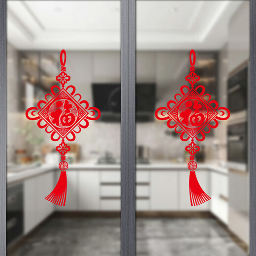 
Kitchen sliding door stickers sliding door glass door anti-collision stickers wall stickers decorative window stickers window flowers Fu characters electrostatic stickers XD6623 [with self-adhesive glue]