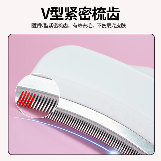 Han Beidou pet hair thinning tool to remove floating hair, curved blade, knot combing and dehairing knife, haze blue large size (recommended weight 8Jin Jin is equal to 0.5kg or more)