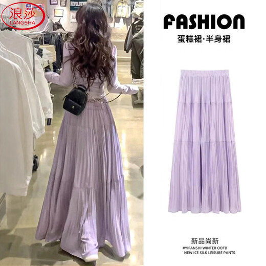 Langsha Korean Gentle Skirt Women's 2025 Autumn New Chiffon High Waist Cake Skirt Draping Swing Skirt A-Long Skirt