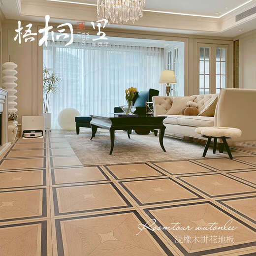 温以嘉定制法式原木奶油风艺术拼花地板复古木地板强化复合地板家用中古 J9903 1㎡