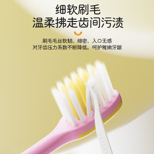 沐暄小鹿小象儿童吸塑牙刷2-12岁双重植毛柔软刷丝 小鹿小象儿童牙刷吸塑装1支