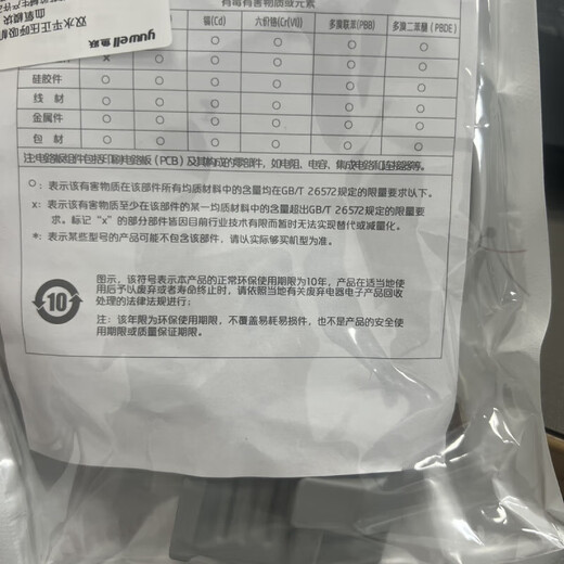Yuwell dual-level ventilator blood oxygen module YH820AUTOYH830YH825YH825ST Yuwell dual-level ventilator