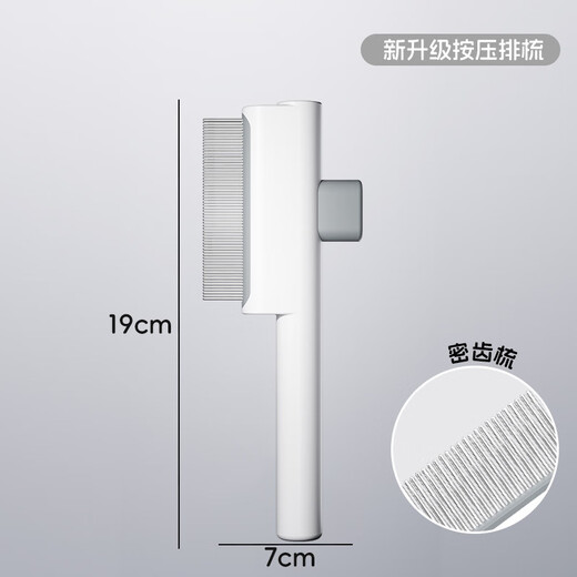 Crazy owner cat comb, dog hair comb, pet row comb, fine tooth comb, cat flea comb, straight row dog hair comb to remove lice