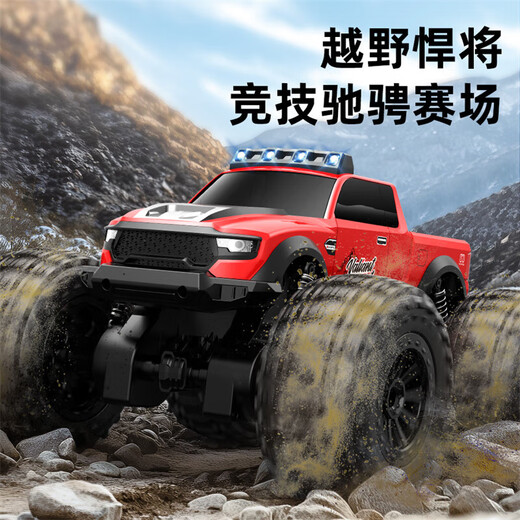 
JJRC amphibious waterproof remote control vehicle climbing stunt off-road vehicle children's toys boys birthday remote control car gift four-wheel amphibious remote control pickup truck [Sea and air blue]