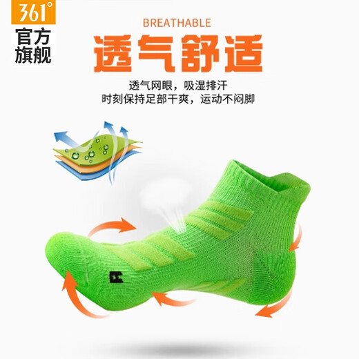361361 Sportsocken für atmungsaktiven Schweiß von Männern absorbierend und schockisch absorbierende Anti-Rutsch-Marathon-Laufen Socken gemischte Farbe-3-Paare alle Größe