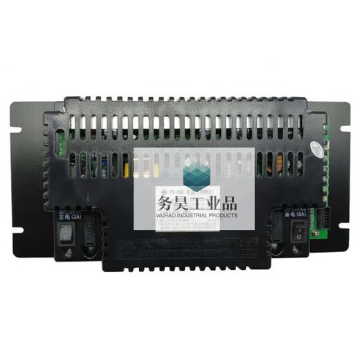 Customized Fanhai Sanjiang switching power supply PS-06/PS-06B gas host JB-QBL-QM200/MN3 on