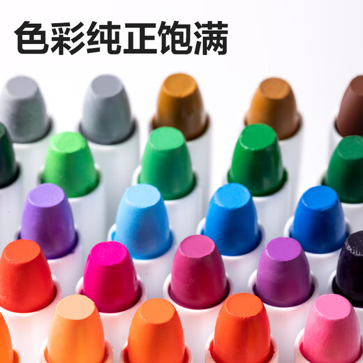 得力（deli）36色水溶性速干旋彩棒油画棒旋转出芯(混)(36色/筒)蜡笔炫彩棒套装幼儿画画礼物 HM860-36