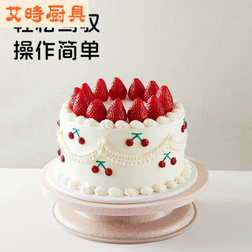 Vinoa semi-circular cake turntable decoration turntable household tools curved chassis tray rotating set baking birthday straw turntable + demoulding knife smooth