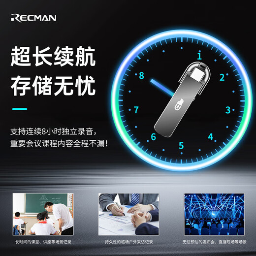 RECMAN U disk recording artifact small portable recording equipment high-definition noise reduction large capacity ultra-long standby learning training negotiation evidence collection lawyer recommendation (AI translation and transcription) recording U disk deep space gray 128G