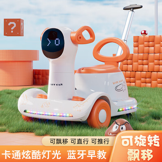 Children's electric drift car, baby toy car, can sit on one person, with remote control, baby four-wheel car, charging stroller, exclusive remote control version, mint green, 6V7 battery + remote control, dual drive + music light + push handle