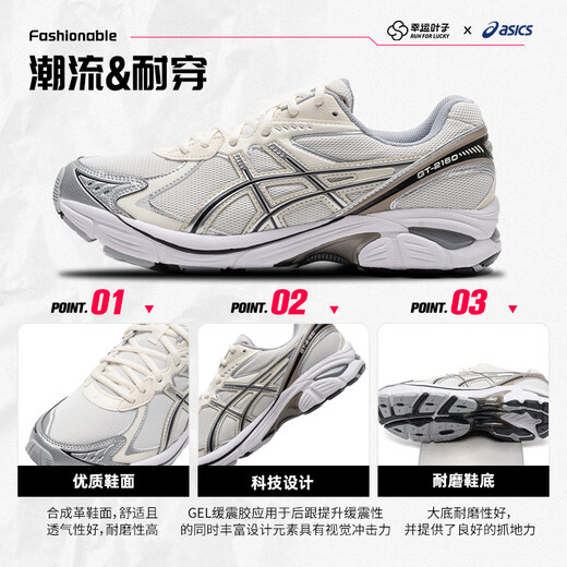 Asics casual shoes men's shoes women's shoes spring new GT-2160 shock-absorbing breathable sports shoes retro dad shoes 1203A320-109/white/dark blue/GT-216 42.5