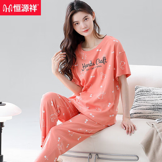 恒源祥睡衣女夏季纯棉短袖长裤甜美可外穿薄款全棉女款家居服套装可外穿 Z9717 M 【建议80-100斤穿】