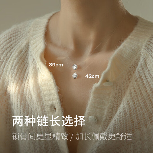 AGATHA 人鱼之泪项链女士 七夕情人节生日礼物送女朋友闺蜜高级感锁骨链 明星同款（39CM-大号2.96克拉）