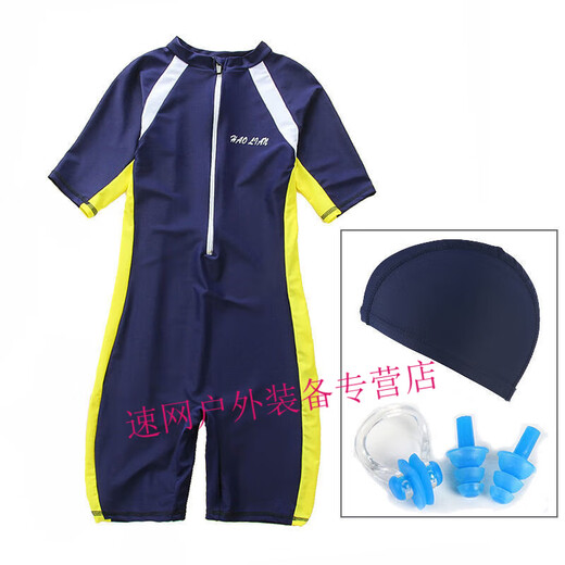 Zailu youth one-piece boxer swimsuit training quick-drying boys' primary school students fat children's swimsuit navy + swimming cap + earplugs nose clip L L35-40Jin Jin is equal to about 0.5 kg