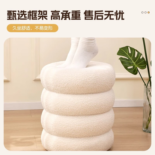 Sanqihu Cream Style Makeup Stool Home Dressing Stool Girls' Bedroom Light Luxurious and High-end Round Stool Makeup Chair The same style as the main picture, cream style off-white lamb velvet dressing stool, soft seat surface + not tired after sitting for a long time