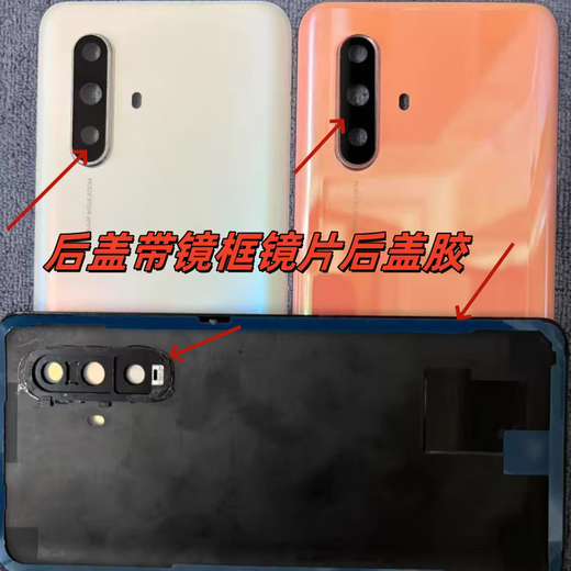 Vivo original adaptation x30 back cover original glass x30Pro mobile phone back case battery cover x30 back cover screen shell original X30 black without frame