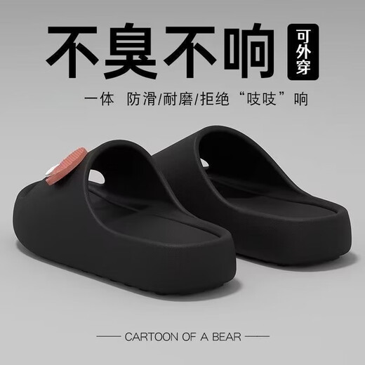 Belle Treading Zapatillas Mujer 2025 Verano Interior Hogar Baño Suela gruesa Antideslizante Pies no apestosos Pareja Sandalias Zapatillas para hombres 1283-3 Rojo 36-37 Adecuado para 35-36 pies