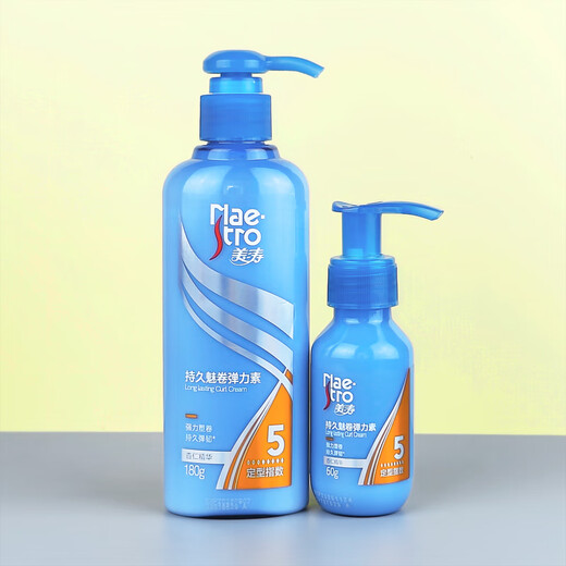 Meita Long-lasting Curl Elastin Emulsion 180g Styling Women's Perm Curl Protective Essence Fluffy Anti-frizz S Long-lasting Elastin 30g