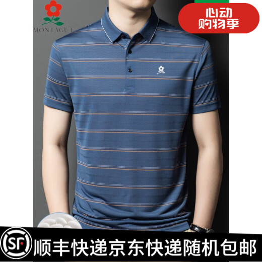 Camiseta de polvo de mulberry de manga corta de manga corta de manga corta a rayas de Montagut A829-Blue M 165 adecuado para 100-115Jin [Jin equivale a 0.5 kg]