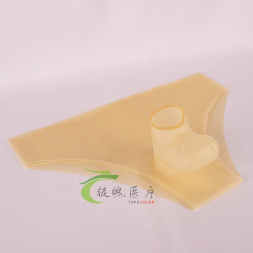 Latex underwear men's sexy U convex bag Yiyang pants men's transparent tight briefs one-piece safety pants thin skin color one size